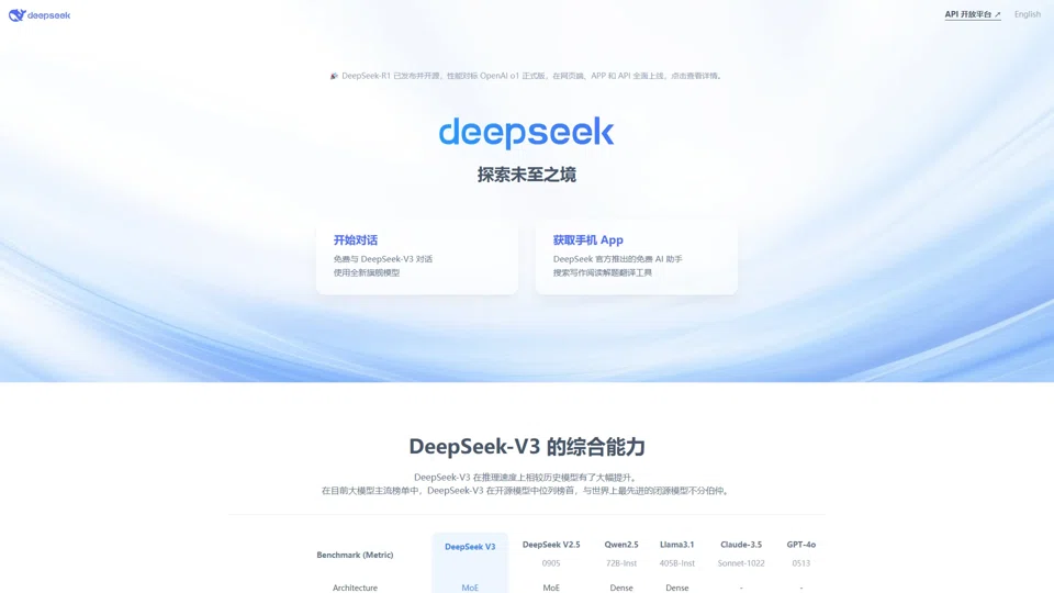 DeepSeek